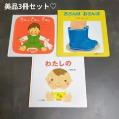 dolce様 リクエスト 2点 まとめ商品