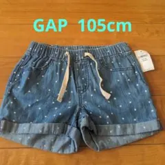 新品未使用タグ付き⭐GAPギャップ⭐ ショートパンツ デニム 女の子 105cm