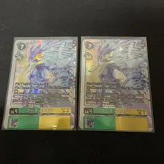 フーディエモン ２枚セット