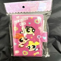 【新品 未開封】POWERPUFF GIRLS シールバインダー