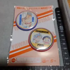 2025年最新】真波山岳缶バッジの人気アイテム - メルカリ