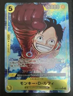 モンキー・D・ルフィ　OP07-109 SR パラレル