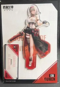2026年最新】ZONe nikke 紅蓮の人気アイテム - メルカリ