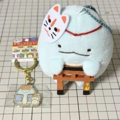 すみっコぐらし とかげ 2点セット