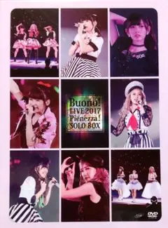 2025年最新】Buono ソロboxの人気アイテム - メルカリ