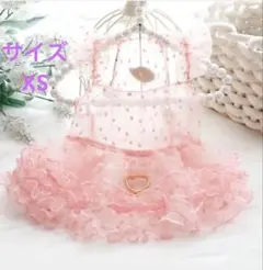 【新品】犬服 フリルドレス ピンク シースルー XS超可愛い 希少 一点物