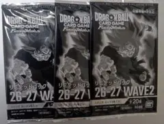 ドラゴンボール フュージョンワールド リミテッドパック 26-27 WAVE2