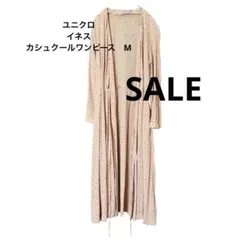 【週末SALE】ユニクロUNIQLOイネスカシュクールベージュロングワンピースM