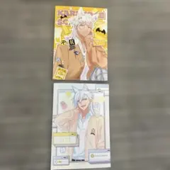 Item thumbnail for item 69e74b52-0dd8-4ab3-80f0-d5a4061b85fe