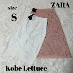 2SET ♡新品♡ ZARA Kobe Lettuceスカート レースのサムネイル