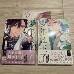 くりりん様 リクエスト 4点 まとめ商品