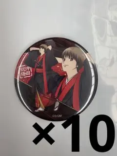 銀魂　吉原大炎上 テレ東本舗 和装 緋 缶バッジ 沖田総悟