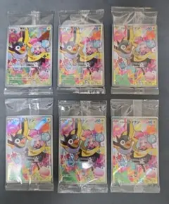 ポケモンカード バトルパートナーズ プロモカード ナンジャモのカイデン　6枚