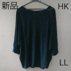 新品 HK レースプルオーバーのサムネイル
