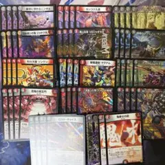 2026年最新】赤黒邪王門の人気アイテム - メルカリ
