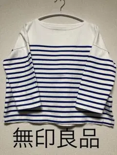 無印良品 ボーダーカットソー 七分袖 Sサイズ