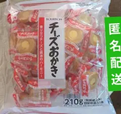 ブルボン チーズおかき 210g 個包装のサムネイル