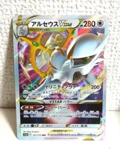 ポケモンカード アルセウス VSTAR 280HP - メルカリ