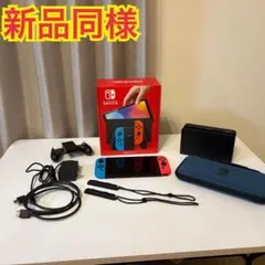 Nintendo Switch 本体 有機EL 新品同様