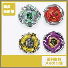 BEYBLADE X ベイブレードX ランダムブースター まとめ売り 5点セット