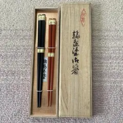 お値下げ！ 津軽塗 夫婦箸⑤ 新品未使用 伝統工芸品 - メルカリ