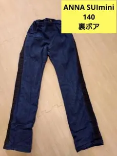 裏ボアパンツ ボトムス