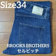ブルックスブラザーズ　デニムパンツ　size34のサムネイル