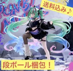 初音ミクシリーズFIGURIZMα“初音ミク”-Punk！-