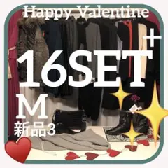 ♥️Mサイズ✴︎16 セット✴︎冬春先コーデ✴︎セットアップ✴︎アウター＆ブーツ＆バック