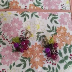 ぶどうデザインのイヤリング