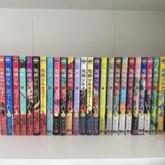 地縛少年花子くん 0〜23巻 + 放課後少年花子くん