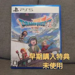 PS5 ドラゴンクエスト7 Reimagined