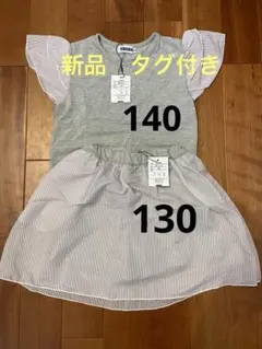 ゆきばあば様 リクエスト 2点 まとめ商品