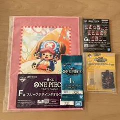 一番くじ　ONE PIECE カードゲーム F賞　G賞　H賞　I賞　まとめ売り