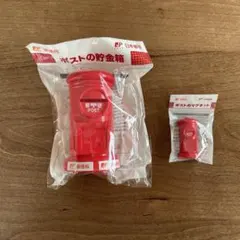 2026年最新】非売品 ポスト貯金箱の人気アイテム - メルカリ