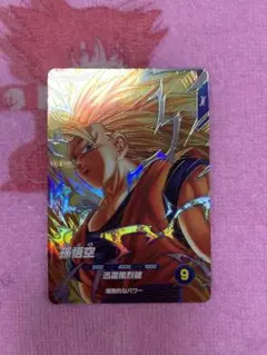 ドラゴンボール！ダイバーズ！６弾！エクストラレア！