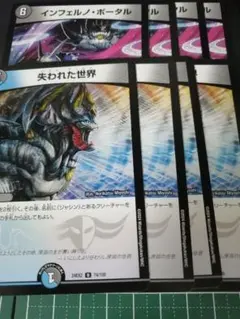 ハチロク様 リクエスト 5点 まとめ商品