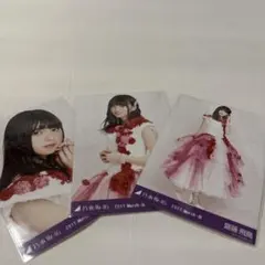 2026年最新】生写真齋藤飛鳥の人気アイテム - メルカリ