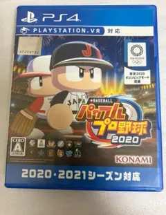 PS4 EBASEBALLパワフルプロ野球・2020