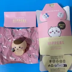 くりまんじゅう　ヒッパーズ ちいかわ　HIPPERS CHIIKAWA