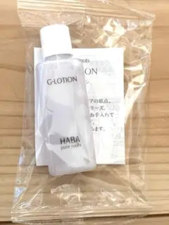 【HABA】G-LOTION 化粧水 20mLのサムネイル