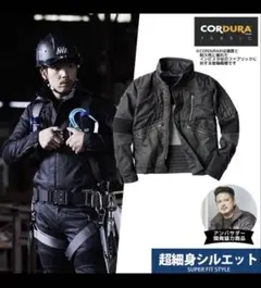 ワークマン CORDURA プロコア デニムジャケット 黒 M ライダース風のサムネイル
