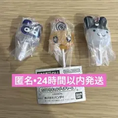 たまごっち カラフルキャンディチャーム ３個セット