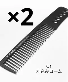 2026年最新】荒櫛の人気アイテム - メルカリ