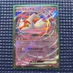 Item thumbnail for item 8f9ccf99-d01c-492a-af42-b97a6b237e3f