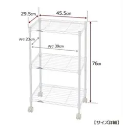 【美品】ルミナスカラーラック　３段　ホワイト　＋シルバー棚１段のサムネイル