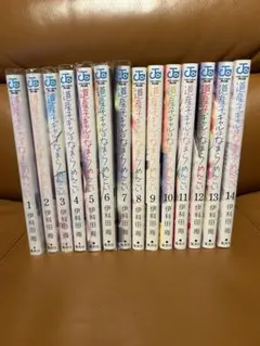 2026年最新】道産子ギャルはなまらめんこいの人気アイテム - メルカリ