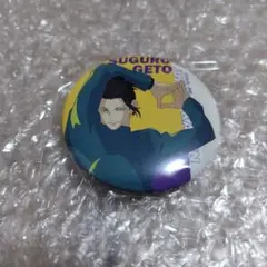 呪術廻戦 じゅじゅフェス2023 缶バッジ 夏油傑