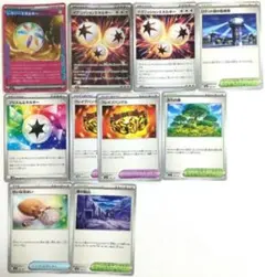 レガシーエネルギー イグニッションエネルギー ロケット団の監視塔 夜の鉱山