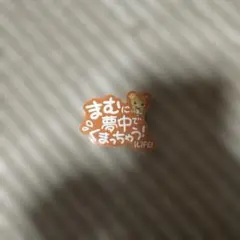 Item thumbnail for item 7b16c3e5-c4be-4e69-baa0-f57e91795d0a